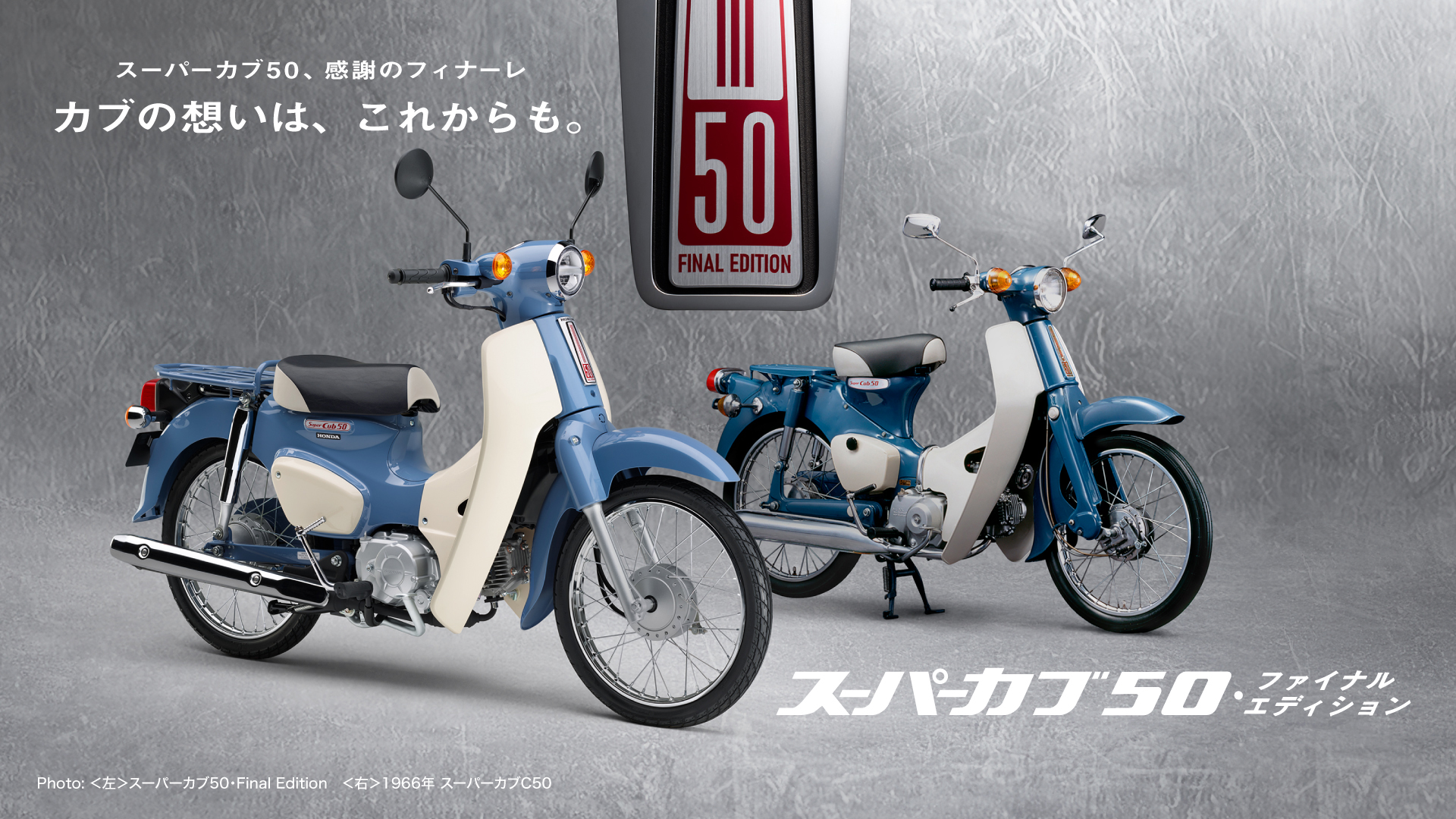 Honda Super 50cc Final Edition, Made In Japan, Siêu Hiếm Ở Huế