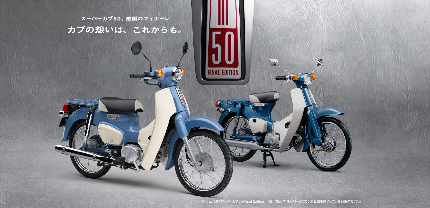 Honda Super 50cc Final Edition, Made In Japan, Siêu Hiếm Ở Huế