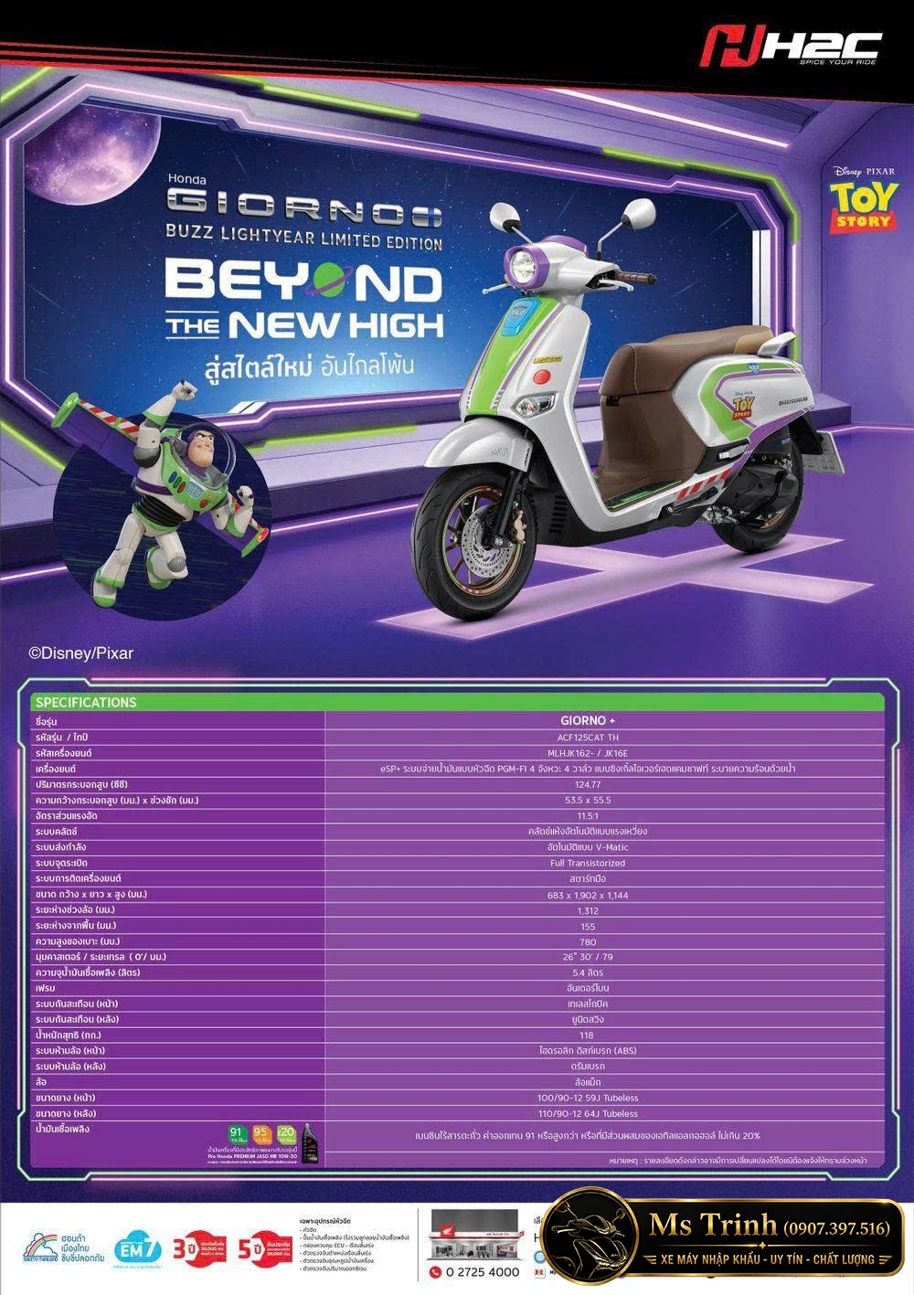Honda Giorno+ Buzz Lightyear Limited Edition 2026 Bản giới hạn 2.000 xe tại Huế