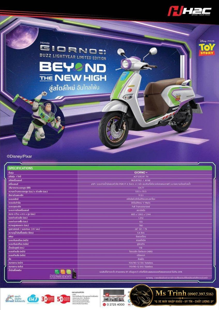 Thông số Honda Giorno Buzz Lightyear Limited Edition phiên bản Toy Story